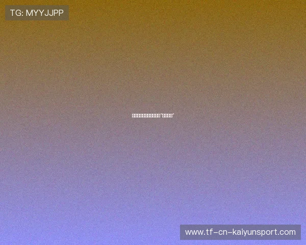 国米球队化学反应被称为“夺冠燃料”