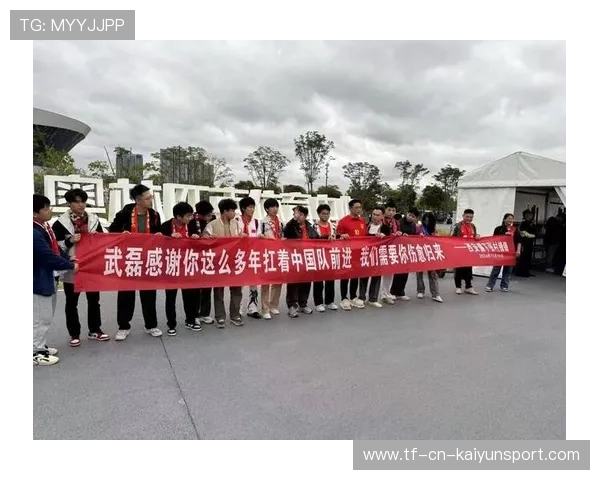 球迷涌现创意横幅为球队鼓劲成网络话题，球队宣传词