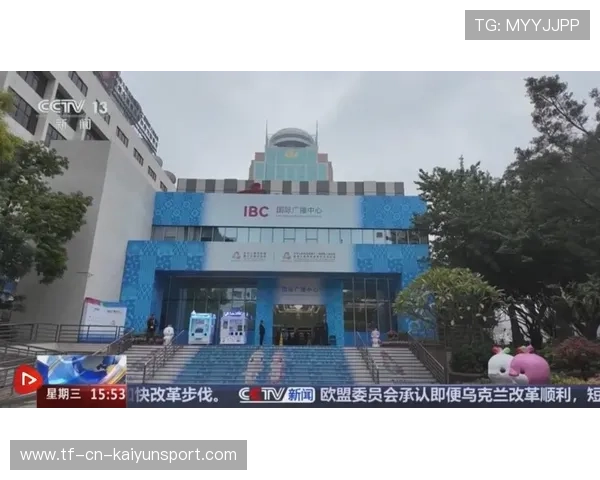 赛事媒体通行证统一管理平台正式启用，大型赛事媒体运行的重要性