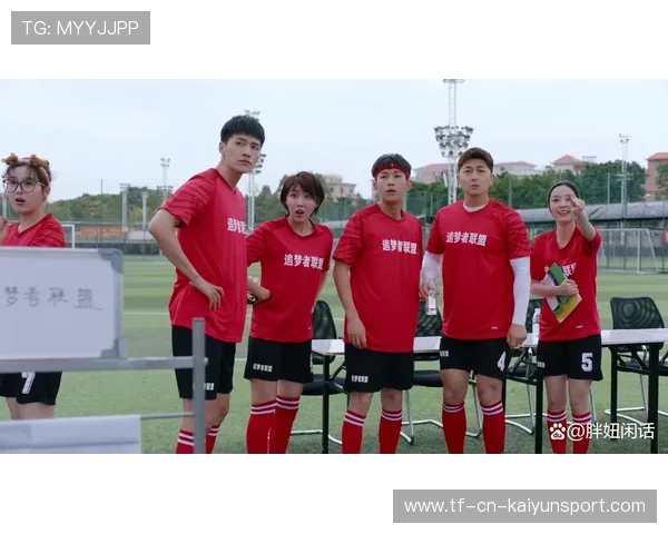 追梦瞬间：年轻球员的逆转奇迹！，年轻追梦者的特点