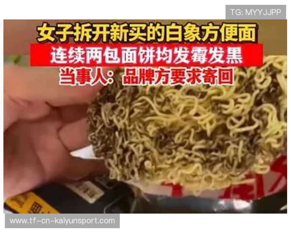 关键拆包失败导致加时