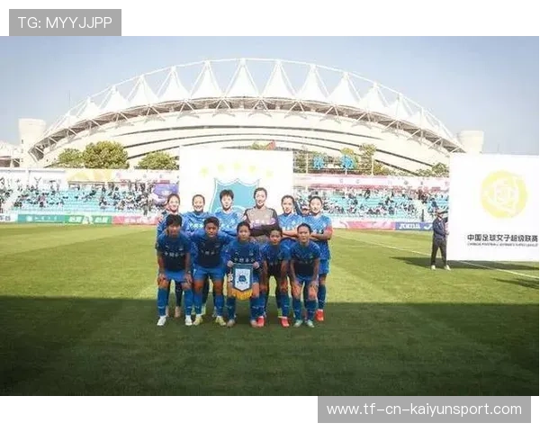 国际足球俱乐部启动女性球迷项目,女子足球国家队排名